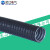 蓝江 单扣与双扣包塑金属软管锌合金被覆PVC电缆护套软管工业级环保包塑管 单扣JS-51B(20米)