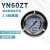 压力表YN60ZT轴向带边耐震压力表油压液压气压水压真空表0-1.6MPa 0.1MPa