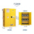 浦镕防爆充电柜工业防火柜锂离子电池存放柜PS768黄色45加仑可定制