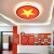 会议室订制图案红色led吸顶灯五角星现代工程圆形办公室亚克力灯 有五角星和镰刀图案选择