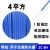 国标BV1散剪零剪1.5平方2.5单芯股铜线4铜芯6硬电线  京炼 硬线 4平方 一米价 蓝色