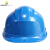 代尔塔/DELTAPLUS 102008 QUARTZ石英3型 PP绝缘工程建筑防撞头盔男女安全帽 蓝色 5顶 企业专享