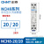 定制 CHNT-220/230V 交流接触器 导轨式小型单相一常开一常闭25A NCH8-40/11