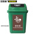 安赛瑞 垃圾分类标志标识（湿垃圾）生活垃圾分类标签 上海国家标准蔬果垃圾标语3M不干胶270×405mm 25322