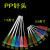 加长PP饶性针头全塑料点胶针头点胶软针头螺口PP防刮花针咀针嘴【20只起发货】 15G琥珀色 针长38MM