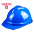 柯思捷定制安帽工地透气国标加厚头盔施工建筑工程电力防护帽男士定制LOGO V型透气蓝色