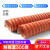 诚信工红色高温排风管 矽胶硫化排风管耐温300度排烟管钢丝热风管送风管 内径25mm(一条4米)