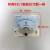 沪东仪表 型指针表 交流电压表 交流电流表 学生实验机械表头 85L1AC20A