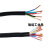 定制国标RVV信号线多芯32 38 48 60芯0.3 0.75 1.5平方控制电缆线 RVV60芯0.5平方(1米)