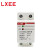 LXEE 超负荷控制宿舍工地禁电 限电限流器智能23a5限荷保护开关 2A