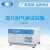 上海一恒直销台式氙灯耐气候试验箱 模拟阳光环境加速试验设备仪器 B-SUN-I