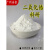 二氧化锆末纳米氧化锆陶瓷粉微米钇稳定氧化锆牙科ZrO2造粒粉 50 0克(纳米级3Y钇稳定氧化锆)