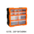 绿林批头钻头专用收纳盒抽屉式塑料长方形五金零件分类整理分格箱 4格抽屉零件箱橙色