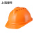 禄华 安全帽 WX-V3 橙色 带透气孔 新国标可印字 ABS 工地工业 建筑 防砸 抗冲击 旋钮