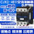 交流接触器 CJX2-4011 铜件银点 40A 220V/380V/24V/110V LC1-D AC380V 合金点