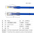 HAILE海乐 六类网线 千兆高速宽带线 6类家用电脑路由器监控线 8芯双绞成品跳线蓝色2米 HT-513F-2M