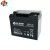 B.B.BATTERY 美美电池 EB36-12 UPS电池 高率高循环电池 电动车电池 HB阻燃 黑灰色 12V36Ah