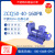 ZCQ50-40-160PB型不锈钢防爆自吸式磁力泵 耐腐蚀化工泵 电动水泵 32-25-145 防爆型