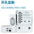 京开隆 AG/F型防水接线盒 塑料端子盒户外防水监控电源盒F型:158*90*60