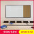 惠鑫 组合板创意磁性黑板白板软木板组合公告栏装饰贴照片的软木板照片墙定制 玻璃白板+软木组合板 90*180CM