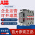 日曌原装ABB交流接触器A9-30-10 A12A16A26A30A40A50A63A75A9定制 AC220V A16-30