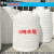 加厚塑料水塔储水罐5t10立方工业桶油罐胶桶pe蓄水箱大圆桶柴油桶 5吨水塔 直径173高228cm