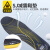 SAFETY JOGGER鞍琸宜GOBI-EH劳保鞋防砸凯夫拉底防刺穿绝缘18KV 黑色 42 