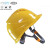 迈恻亦电工ABS安全帽 电绝缘防护头盔 电力施工国家电网安全帽 印字 大V黄