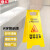 塑料A字牌指示牌人字形警示牌商场施工作业告示牌安全提示牌 清洁卫生暂停使用