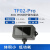 沙图(TF系列距离探测系统V1.0通信接口TF02-Pro I/O)TF02-Pro 40m高环境光抗性高帧率IP65防护激光测距雷达