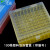 100格连盖冷冻管盒塑料 1.5/1.8/2ml彩色冻存盒 EP管盒离心盒 带编号