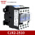 BERM 贝尔美交流接触器 CJX2-2510 AC36V