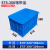 力王POWERKING 塑料周转箱带盖大号物流中转箱收纳箱加厚胶框蓝色长方形零件盒物料箱 610*420*360 