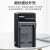 奥德盛（ODSX） 索尼DSC-RX100 CX405 HX300 HX50相机 NP-BX1 电池 充电器 充电器 黑卡全画幅 DSC-RX1R II /RX1RM2