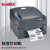 科诚（GODEX) 热转印标签打印机 快递面单不干胶零售仓储条码机G500UES 2L00120