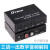 DTECH/帝特 DT-6526 数字音频解码切换器 三进一出 模拟音频输出 黑色