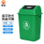 摇盖式分类垃圾桶户外环卫加厚可拆卸大容量垃圾桶 灰色加厚摇盖 绿色加厚摇盖60L