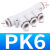 NGS PK气动五口五通接头气管塑料快速快插式4 毫米 黑PKG8-4精