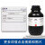 化工 国药试剂 石墨粉 光谱纯 SP 分析纯 AR 沪试 国药试剂 光谱纯 250g