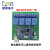 绿深 LD3320语音识别交互/智能语音播报模块 可实现人机对话 LD3320串口版+继电器板继电器板
