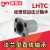 带法兰直线轴承LHTR LHTS10 LHTC12 16 20 25 替代米丝米/PNY 切边法兰LHTC25尺寸：25*40*59 其他