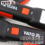 YATO YT-085051手持式带磁铁LED可充电工作检修灯30+7LED（新款） 1个
