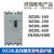 漏电断路器保护器DZ20L-160/3N300 4300 160A200A250A400A630 200A 3P+N