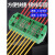 星期十 分线盒电表箱电能计量端子排接线盒 FJ6-DFY2(防窃) 定制