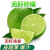 无籽青柠檬 泰国品种小青柠 新鲜水果 5斤