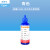 NBN 快干颜料墨水适用喷墨打印机R330 T50 R270 1390 1400 1430 R 蓝色 100ML 快干颜料