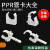 瑞力马（RUILIMA）PPR塑料管卡U型卡排卡扣卡带膨胀管卡162025加厚卡扣46分1寸 白色 P型管卡D20-4分50个