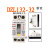 定制适用小型漏电开关DZL132-32 16A20A30A220V漏电断路器30ma0.1 2P 20A