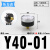 气压表气源处理器压力表1分2分空气油水分离器过滤器 Y40-01(表盘41牙1/8)
