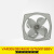 工业排气换气扇抽气扇排风八角扇VAR系抽风机 VAR380CBV(15寸220V900转)